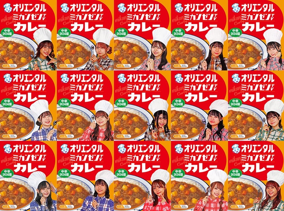 【物販】SKE48の未完全TV×オリエンタル　コラボカレー企画