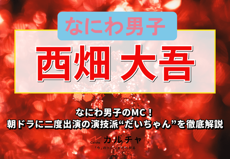 育児系男子、番組出演