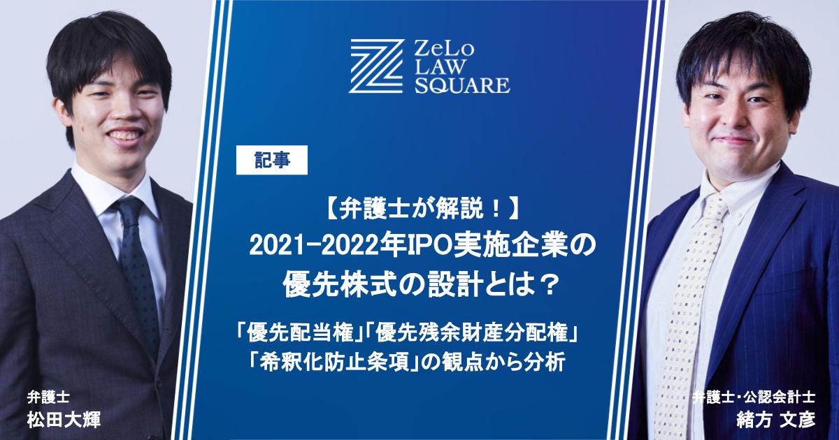 ワンピース、働き方