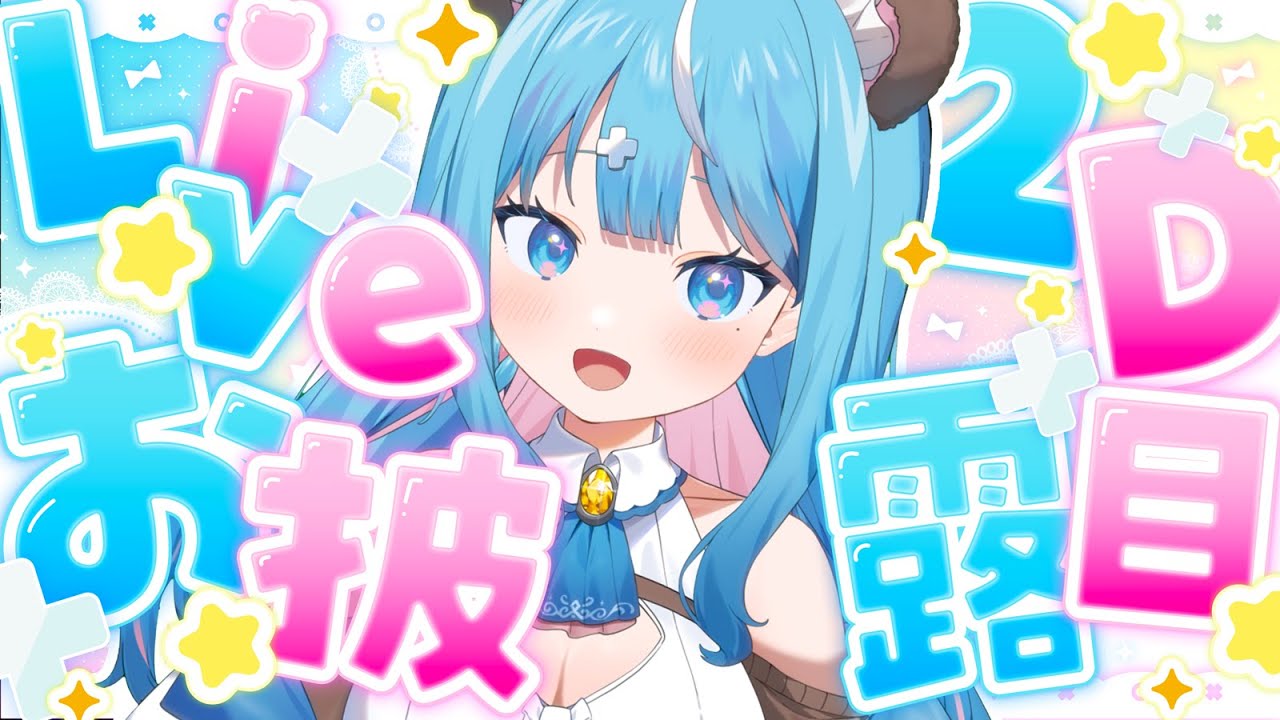 しぐまりう様 ティザーPV