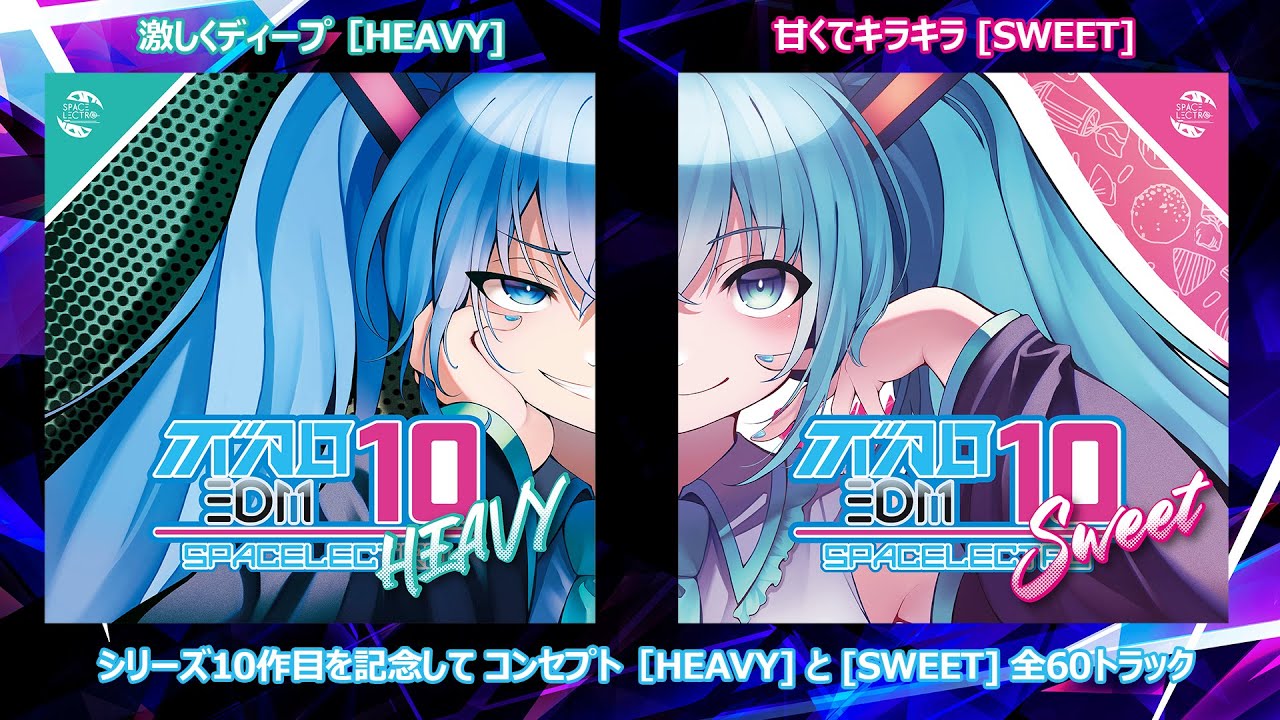 ec、mha
