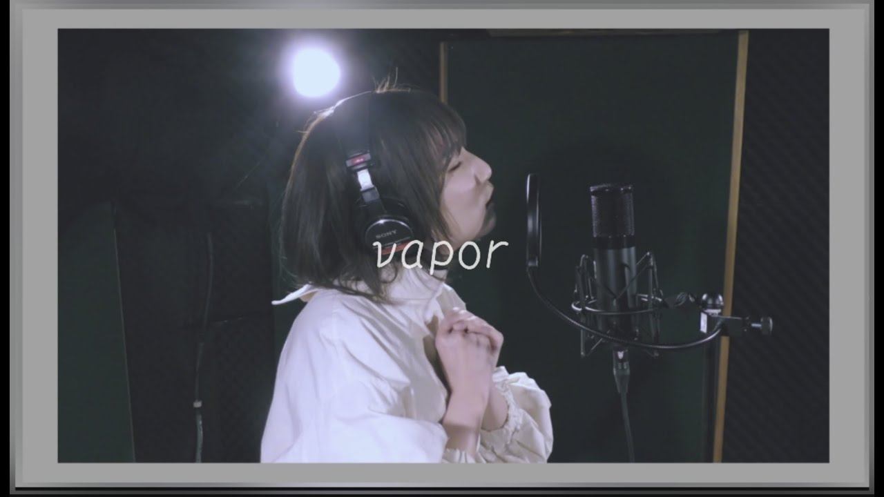 【#日食なつこが歌わせてみた】vapor【Vocal:CO2】