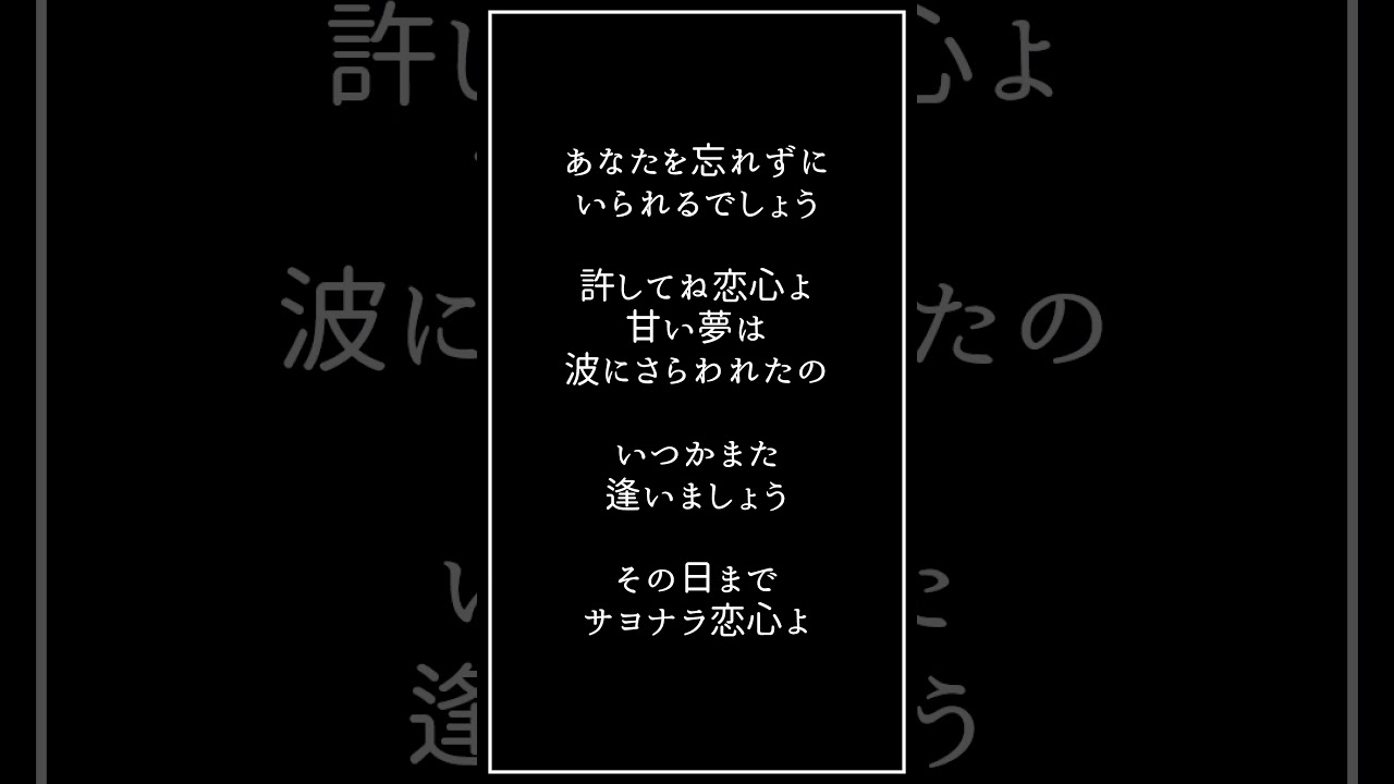 17歳女子が「サウダージ / ポルノグラフィティ」歌ってみた【アカペラ】
