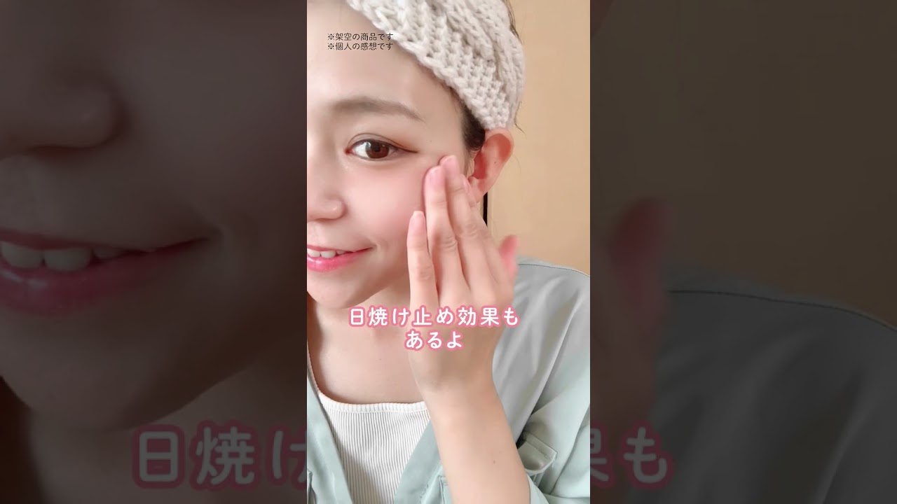 ショート広告動画ポートフォリオ（美容系）