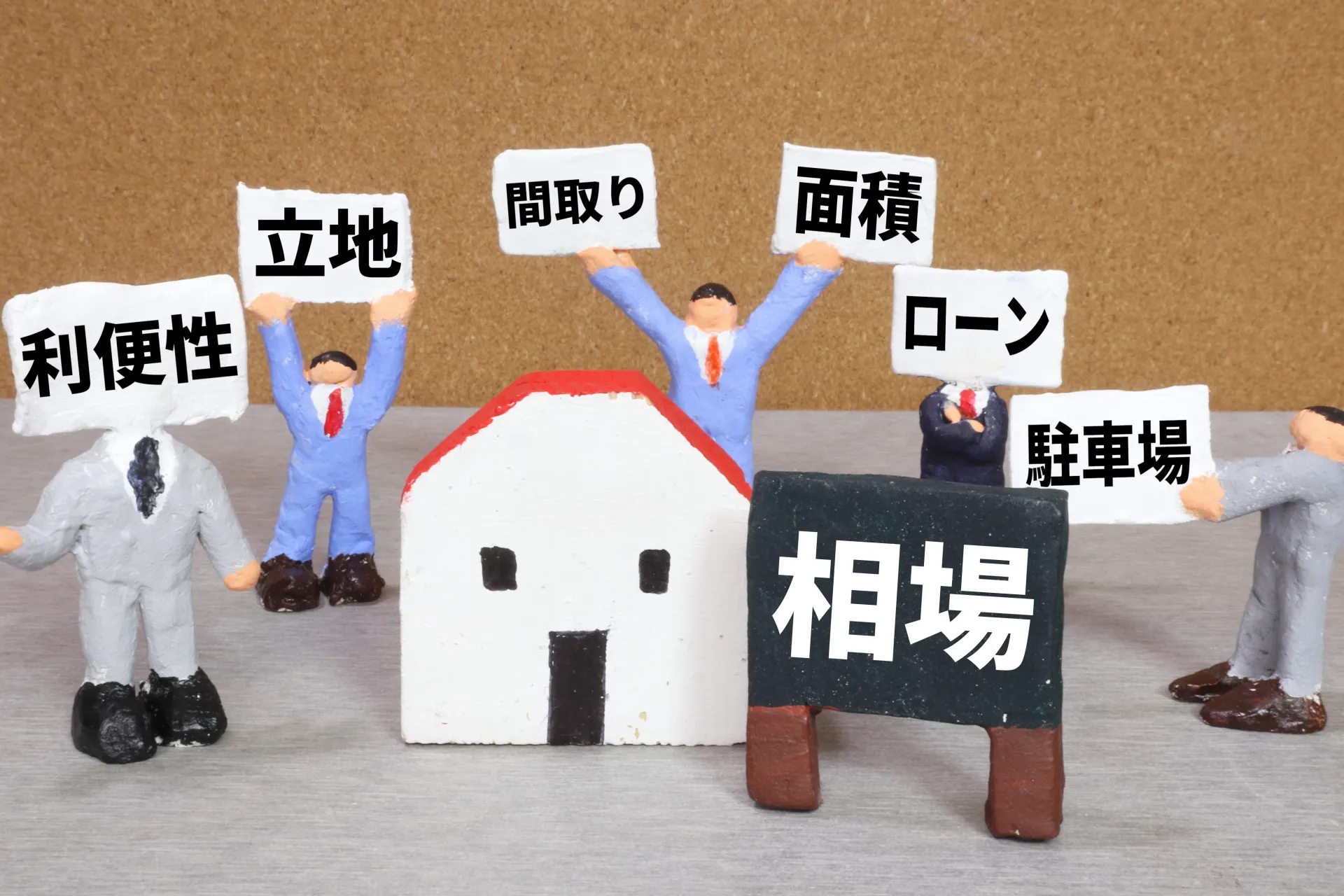 福岡の注文住宅の相場はいくら？費用の内訳についても解説 | 福岡注文住宅