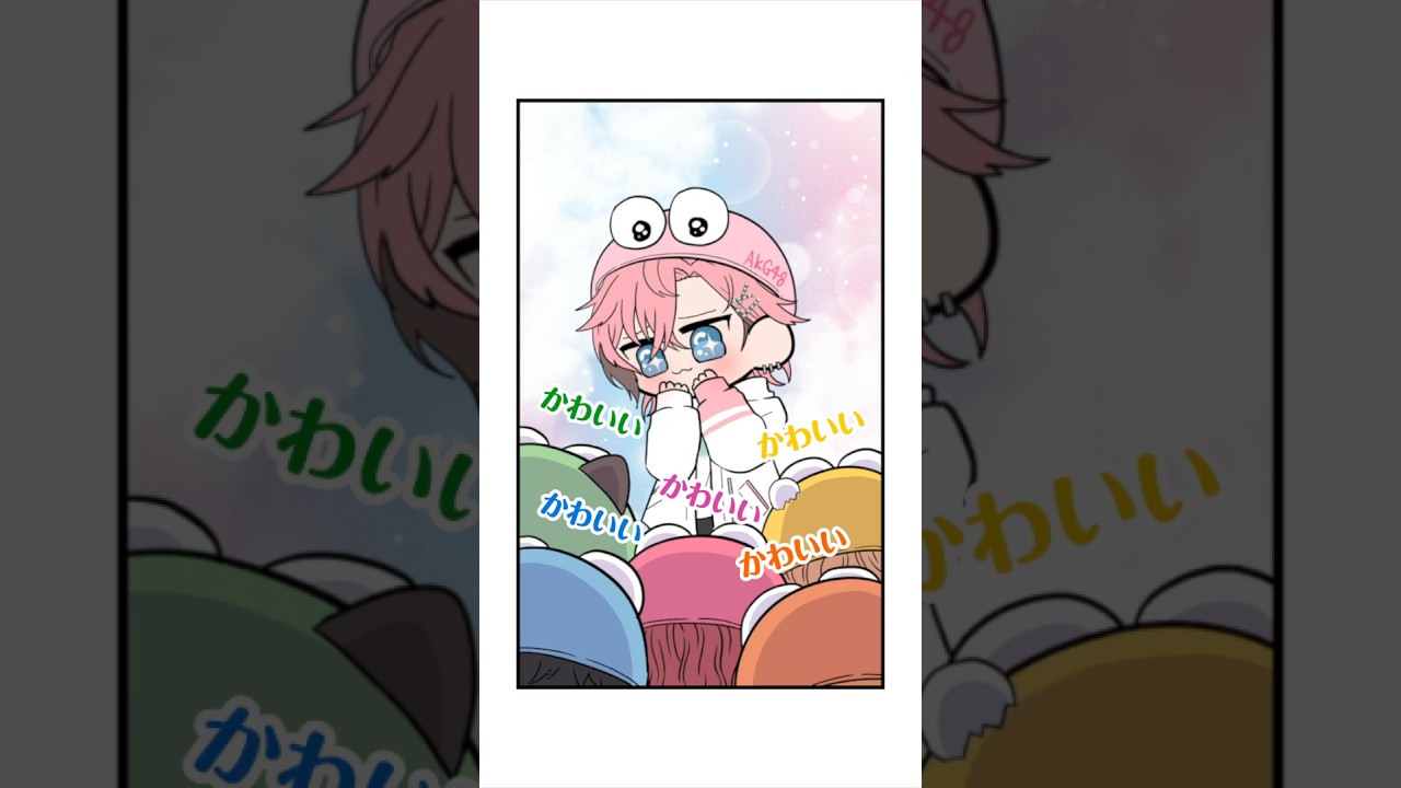 手描き切り抜き動画 Shorts《ファンアート》