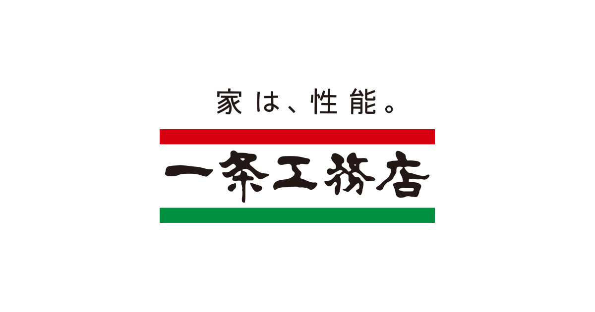 ライフスタイルマガジン「iikoto 」2023年5月号