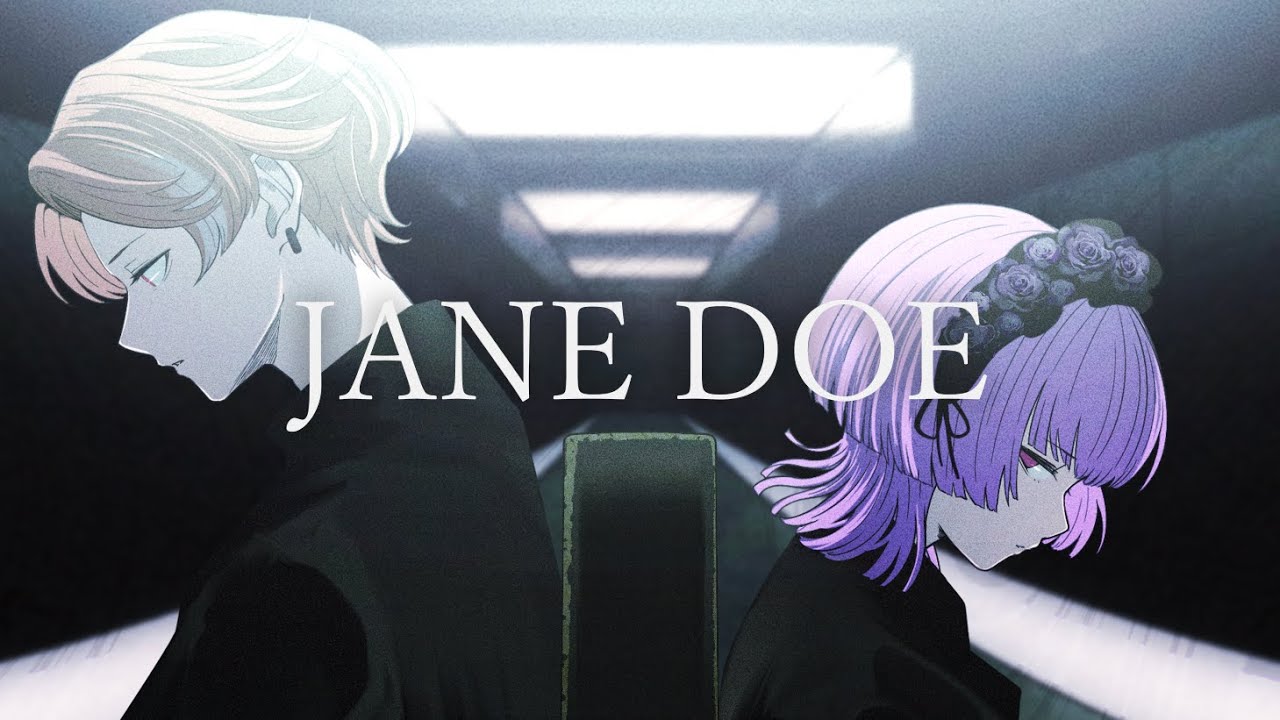 【コラボ】JANE DOE/ 米津玄師, 宇多田ヒカル (Cover) │ ふぁんそ×Rano【歌ってみた】