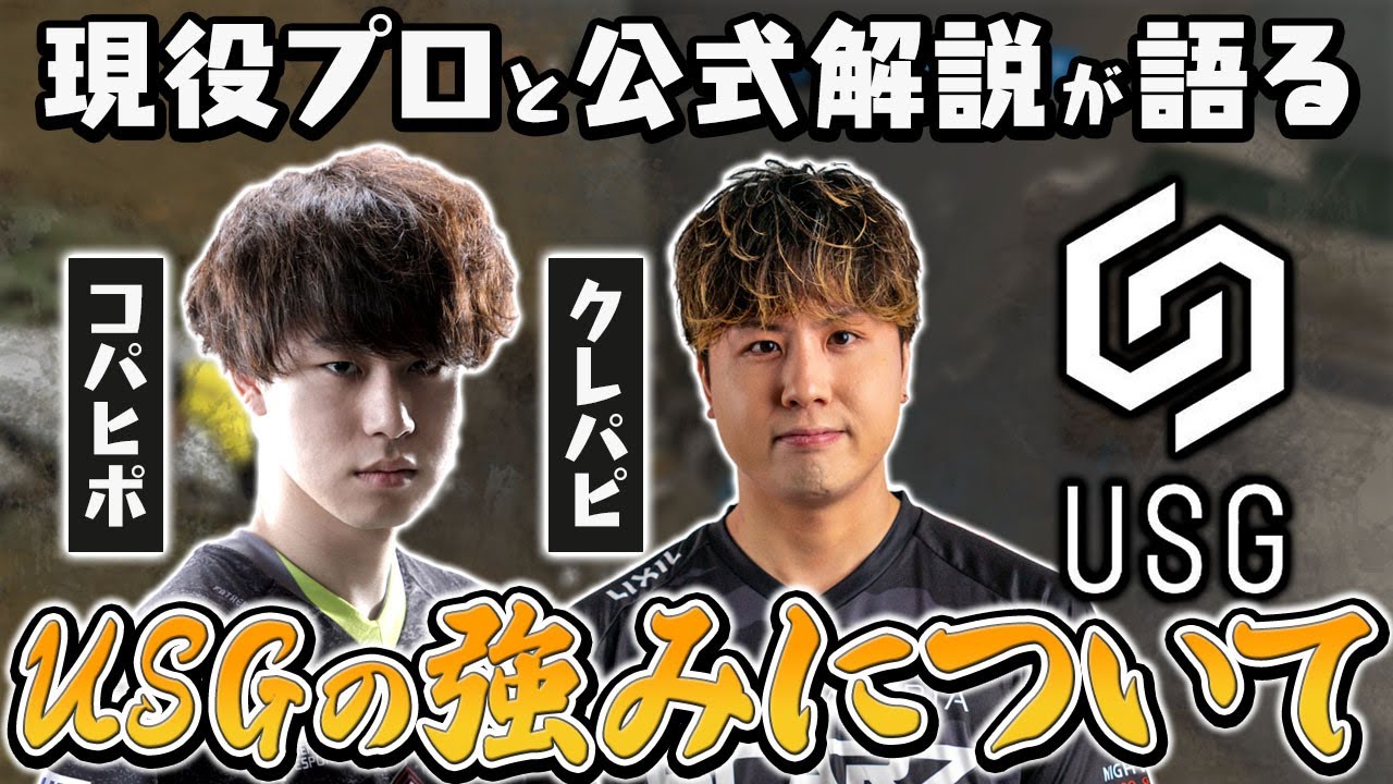 【SCARZ クレパピ】動画編集＋サムネイル