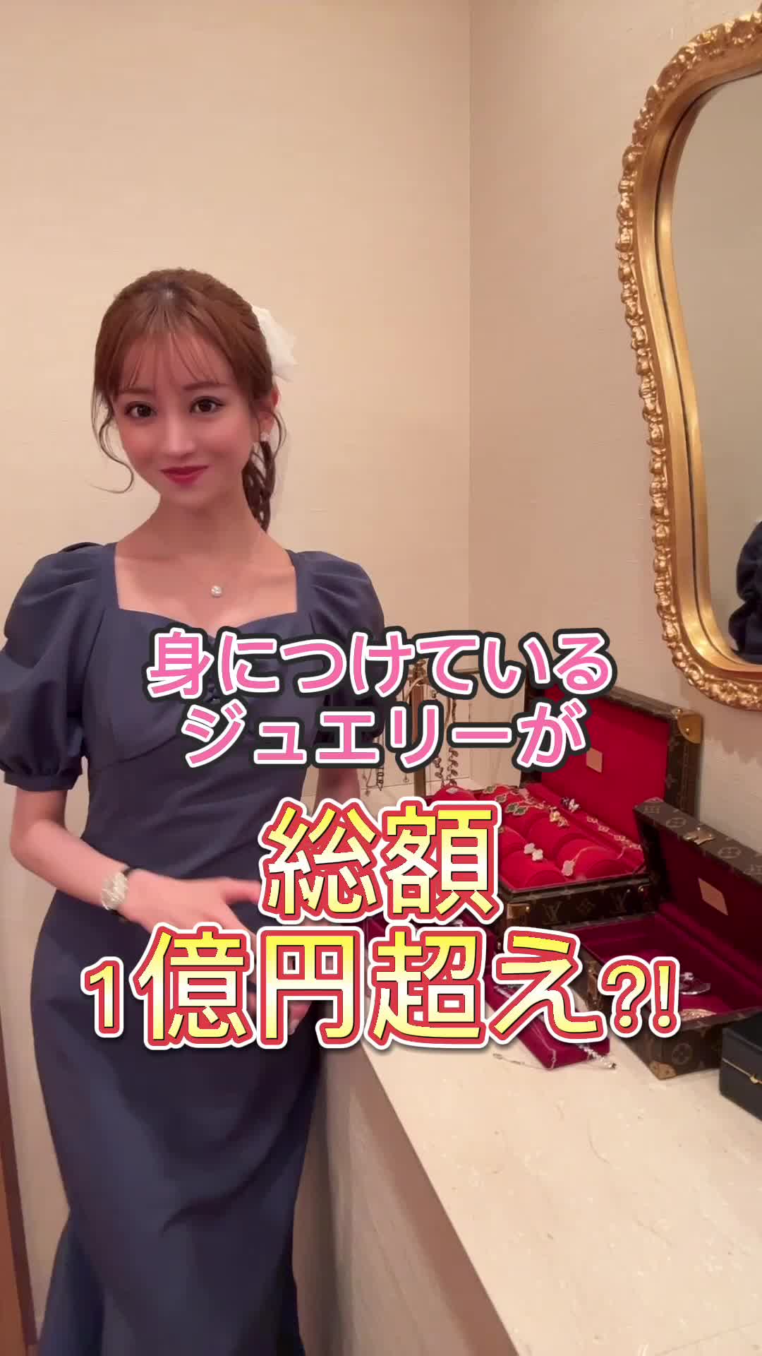 アパレル、ショート動画