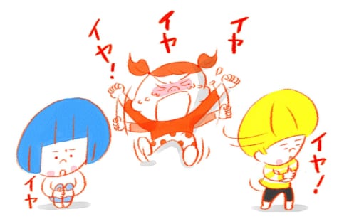 イヤイヤ期はいつからいつまで？ない子もいる？【専門保育士が解説】 | CHANTO