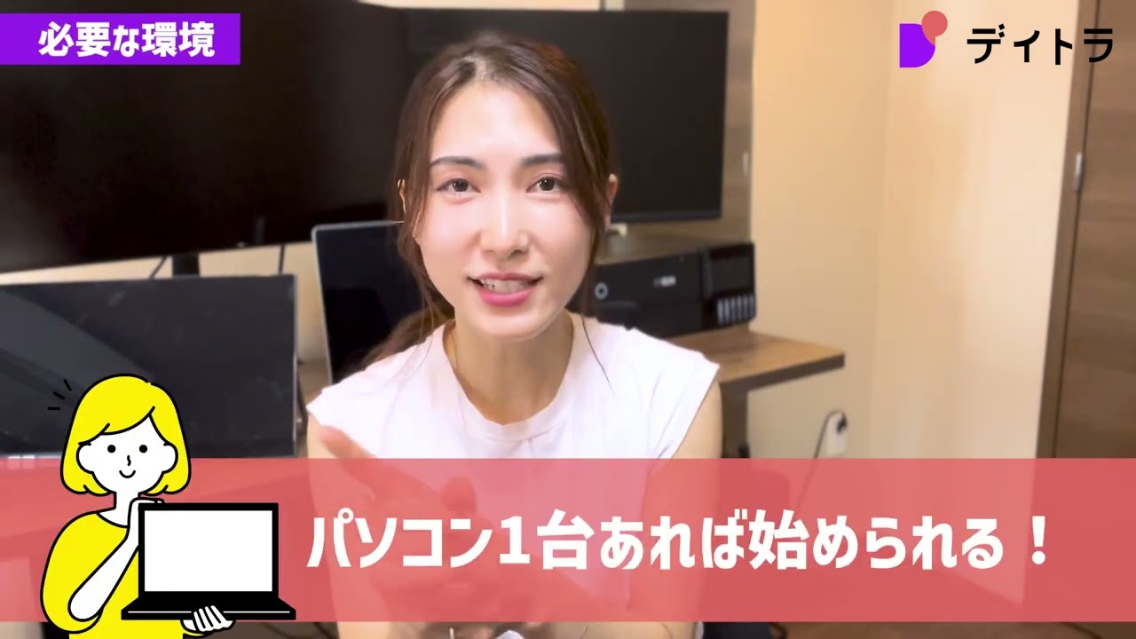【在宅・副業ＯＫ】Webデザイナーという仕事を徹底解説【未経験からも大丈夫】