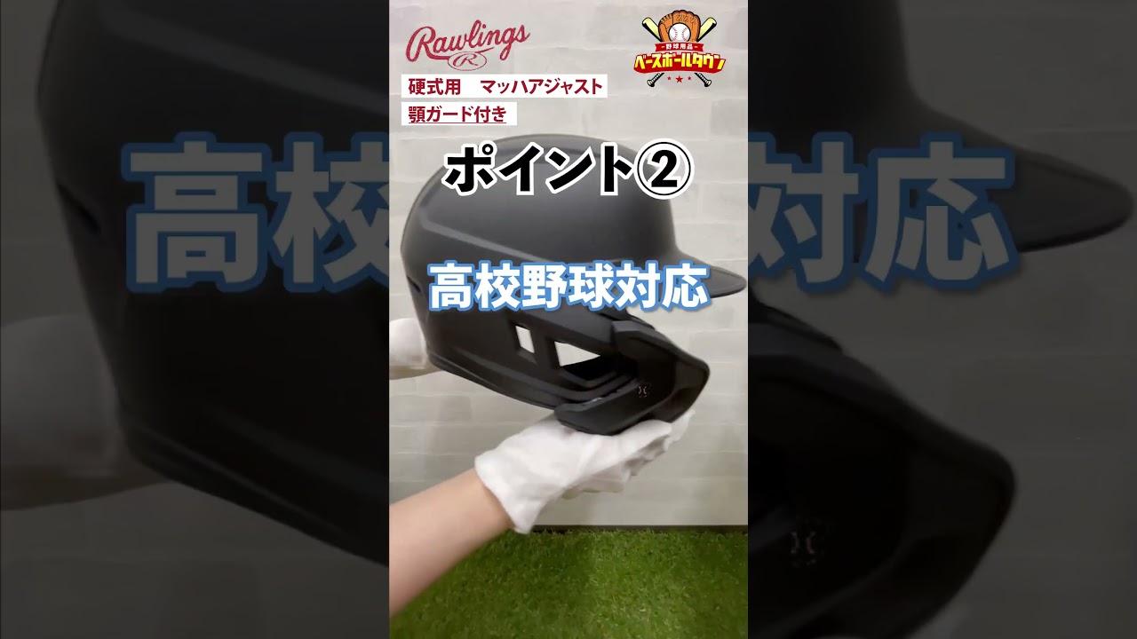 【実績】商品紹介