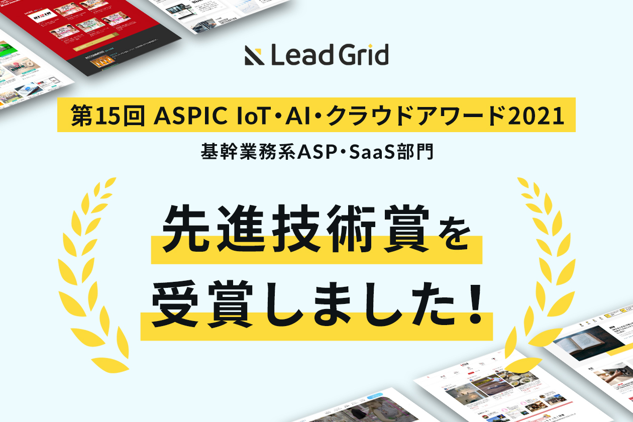 広報、コスメ