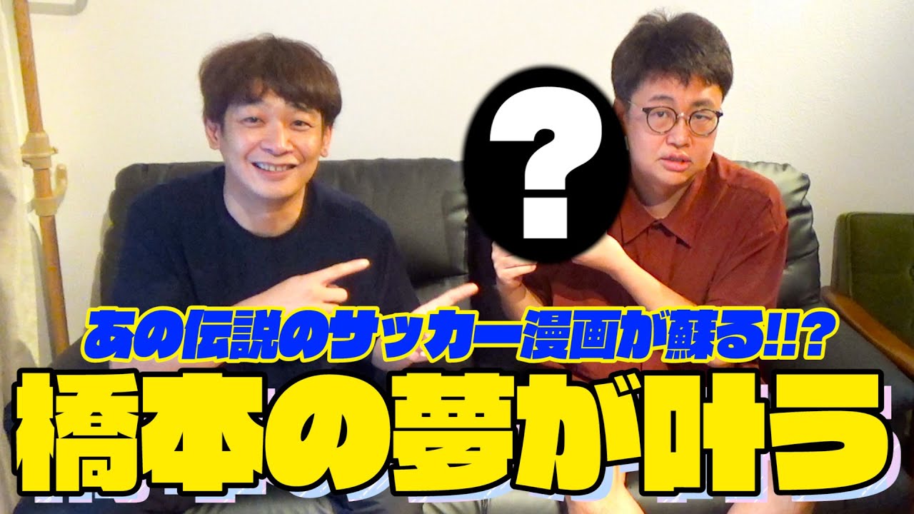 インスタ、お笑い