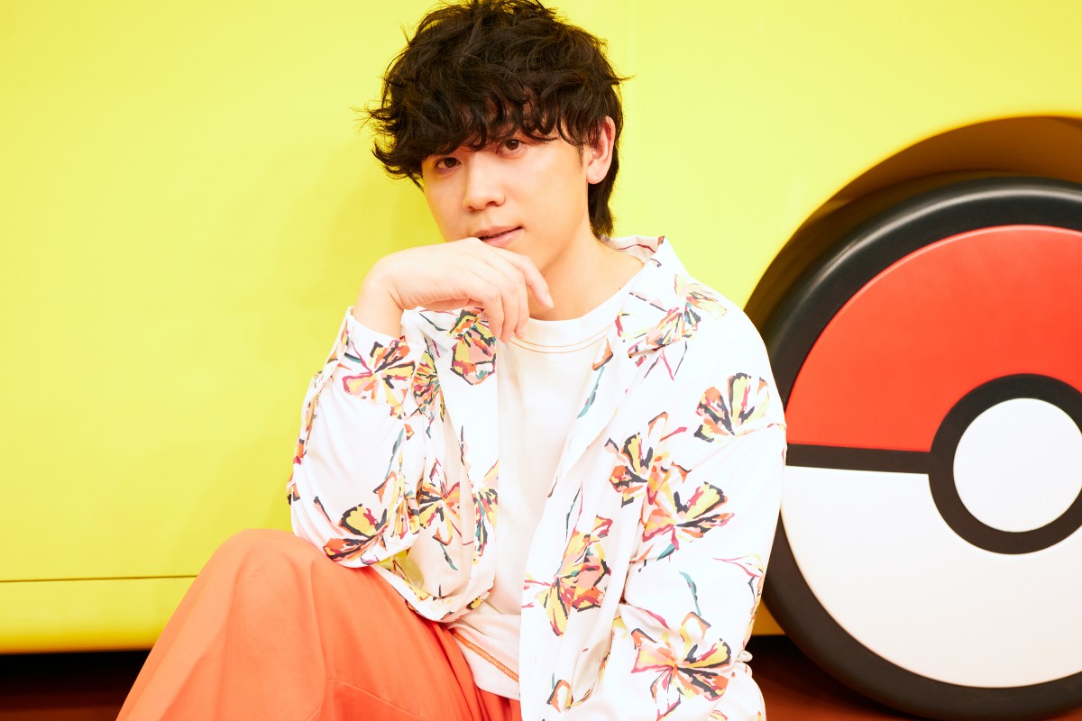 【インタビュー】『ポケモン』愛あふれる山下大輝　子供の頃は「人間じゃなくポケモンになりたいと思ってた」