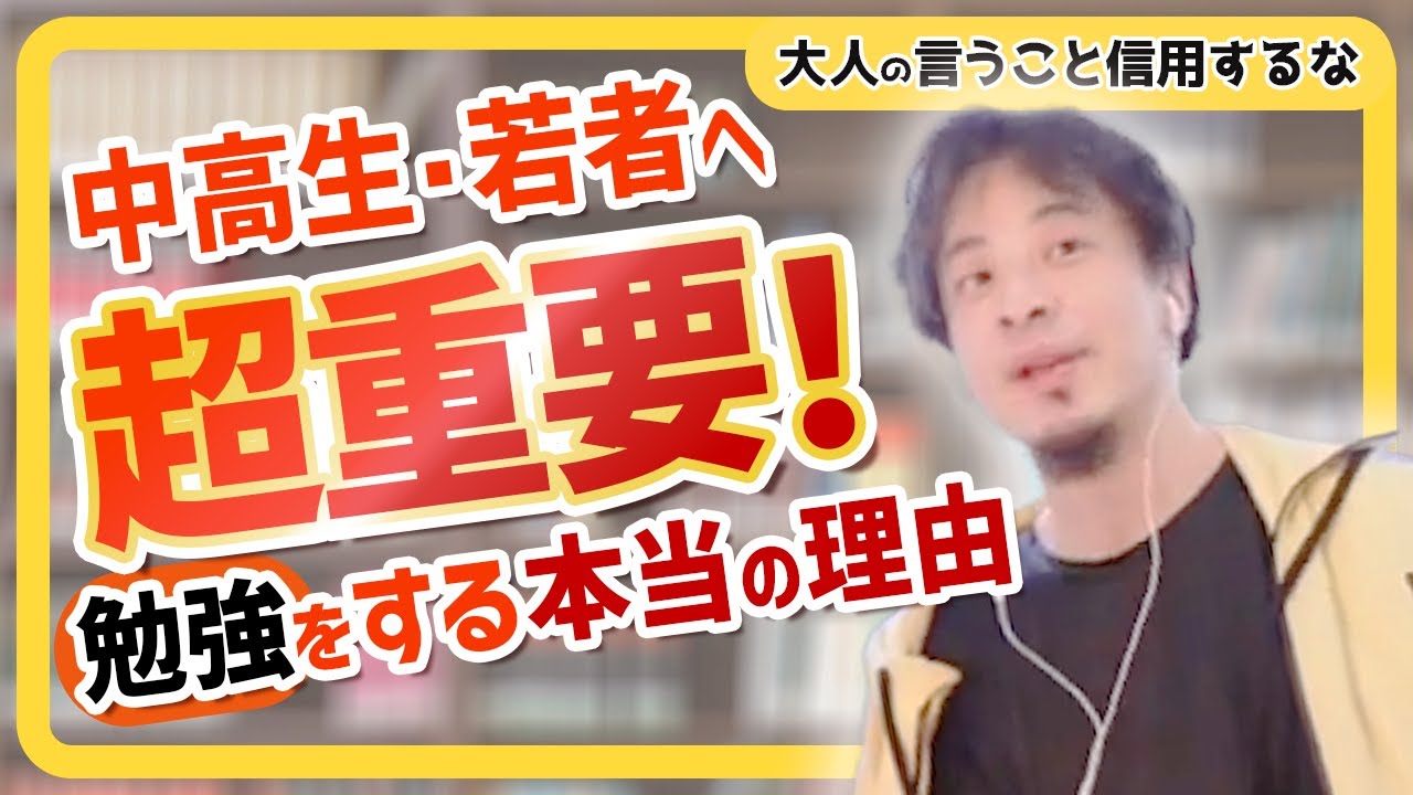 YouTube編集【切り抜き系】