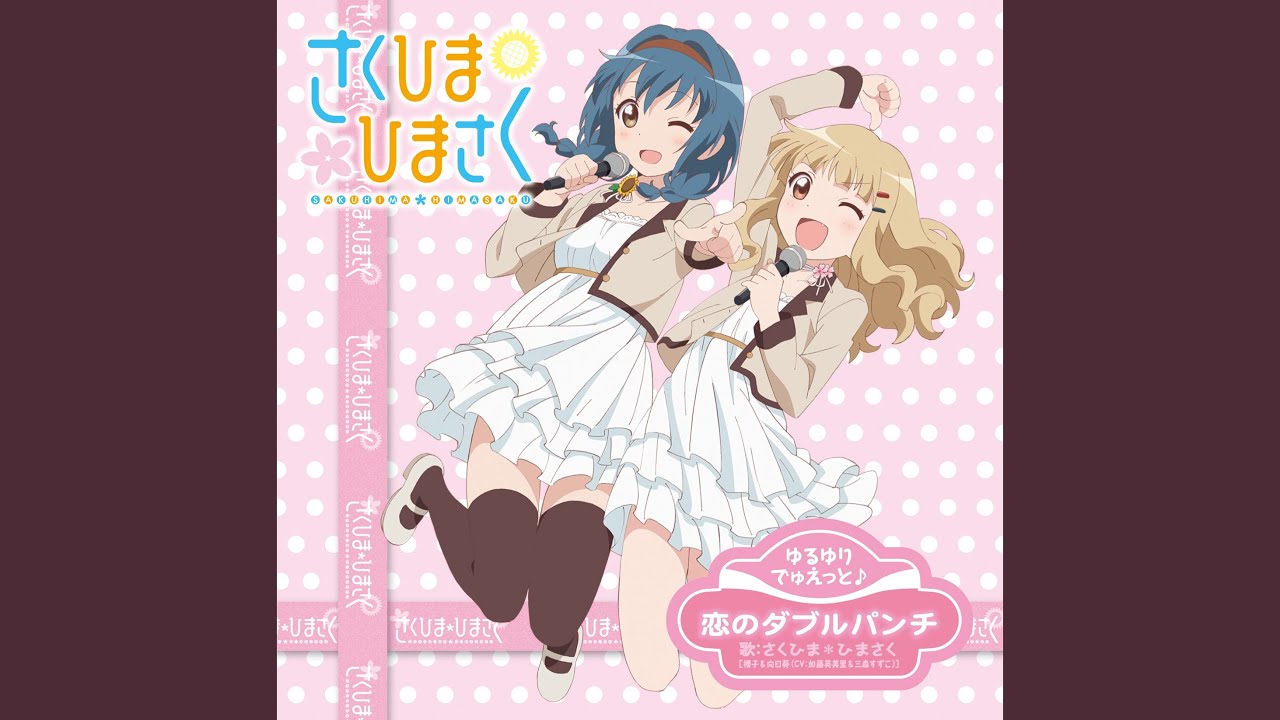 ディレクター、personal character