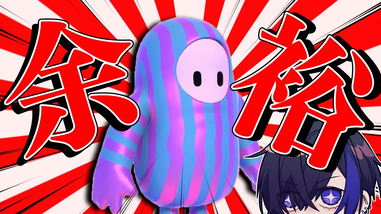 youtuber、フォートナイト