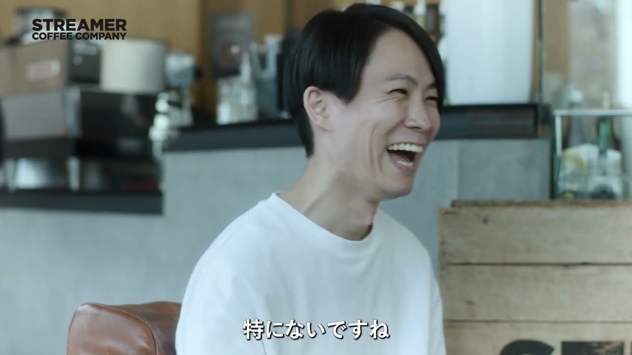 ストリーマーコーヒーカンパニー様 インタビュー動画