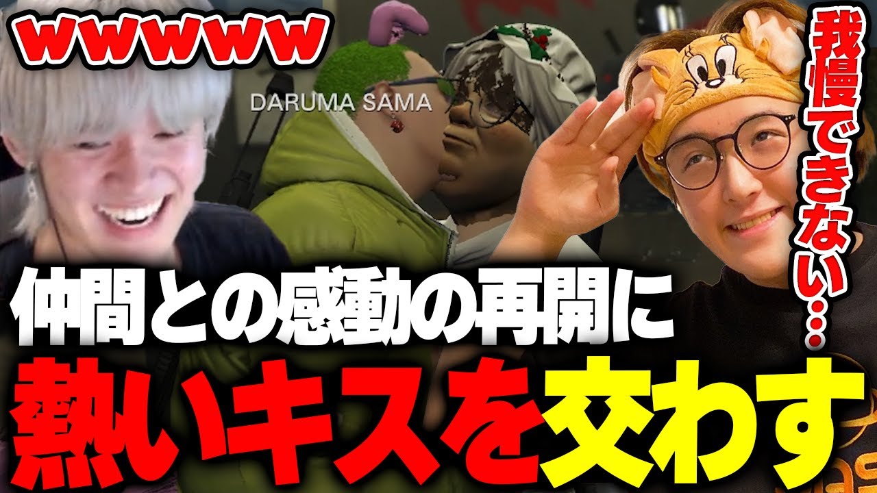 ゴッドファミリーで遂に社内恋愛が起こりました。【スト鯖GTA/RIDDLE ORDER/へしこ】