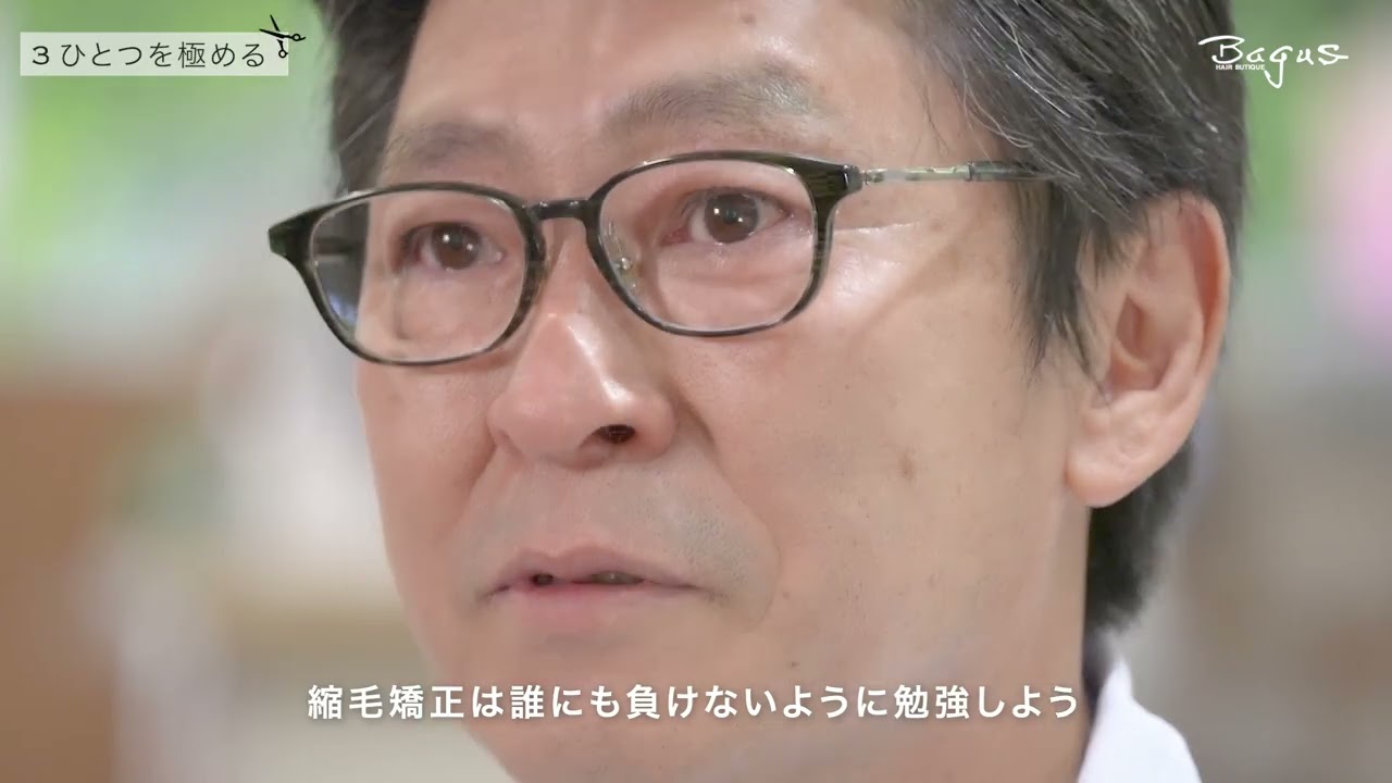 【インタビュー動画】美容室Bagus様ドキュメンタリー風動画
