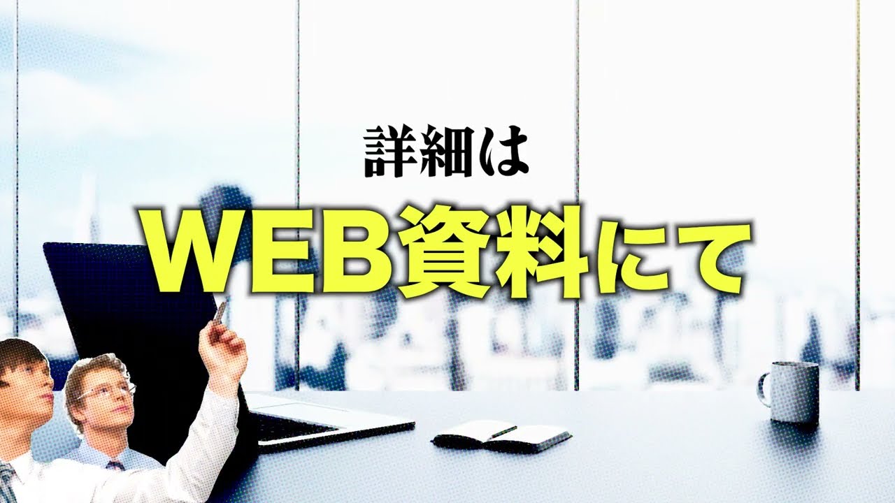 広告用動画作成