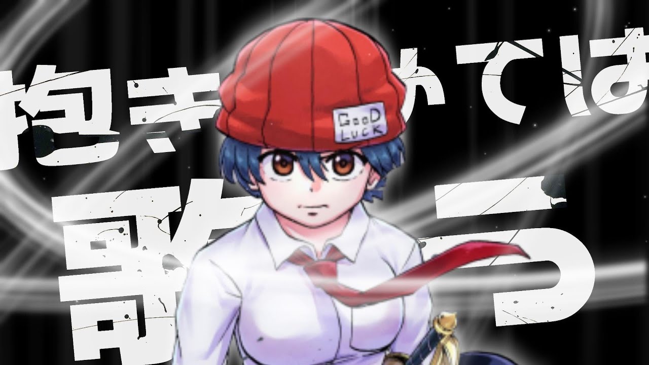 アンデッドアンラック／01／女王蜂【1枚絵MAD】
