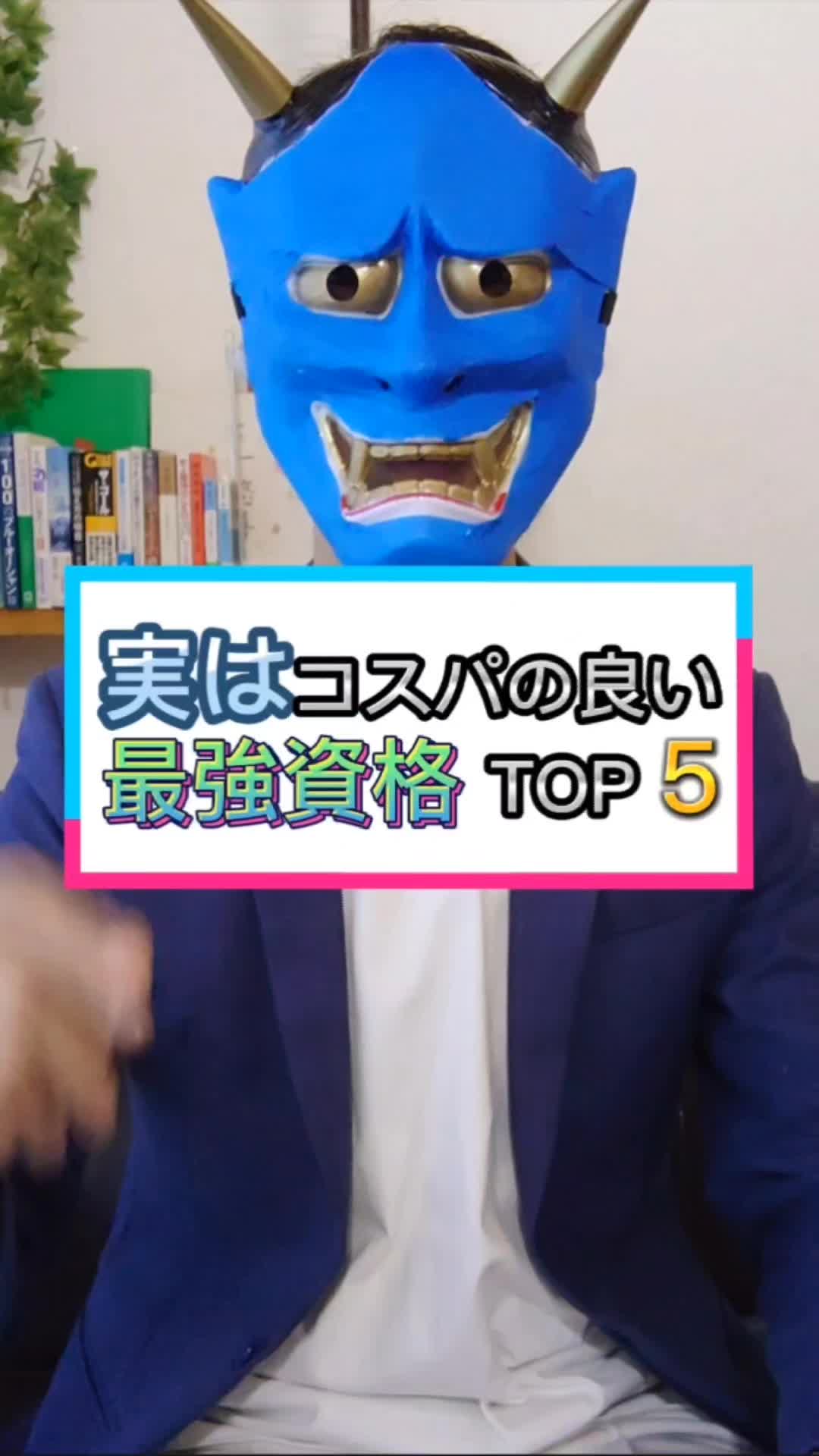 ショート動画、マーケター
