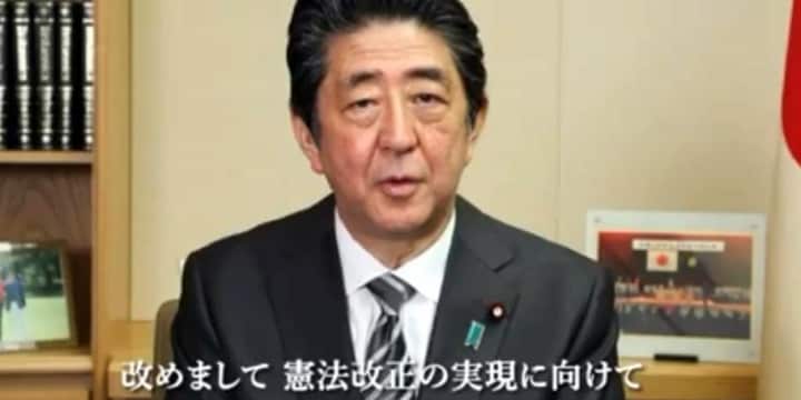 安倍首相が訴えた憲法「緊急事態条項」は本当に必要なのか　私権の制限に賛否 - 弁護士ドットコムニュース