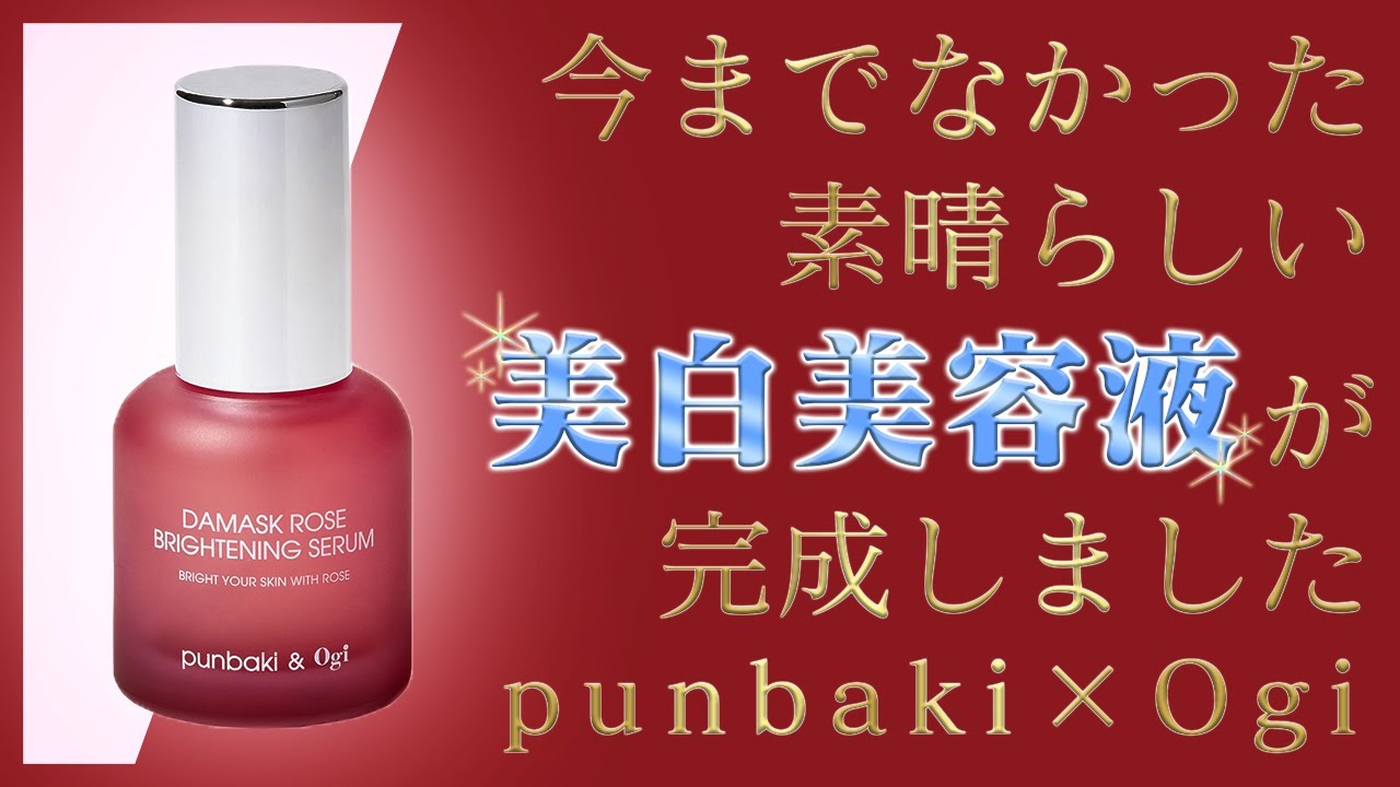 【制作実績】punbaki様（クリックで全て表示）