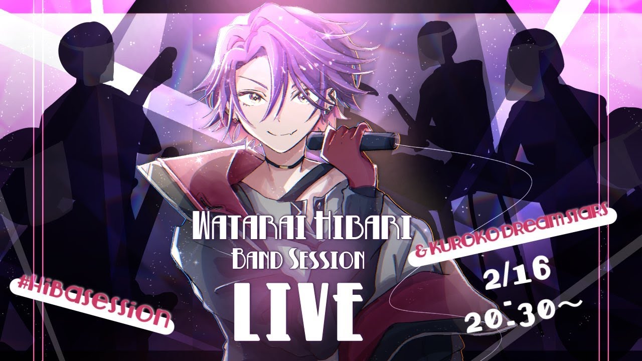 【#Hibasession】渡会雲雀band Session LIVE【黒子ドリームスターズ】