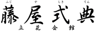 bg