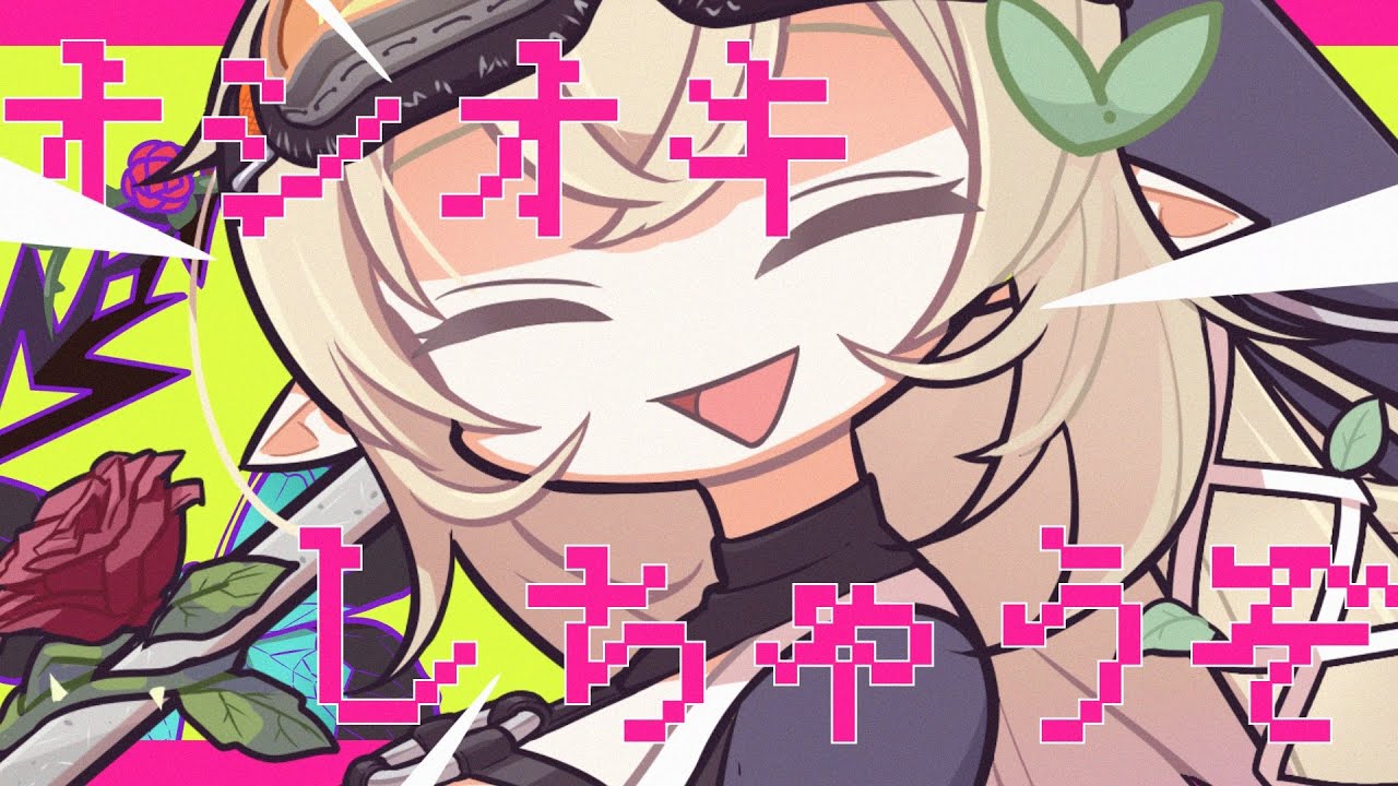 サイト、ボーカロイド
