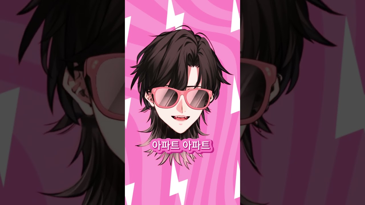 APT.／Covered by Bishamon Kuroneko #apt #vtuber #vtubeth #shorts