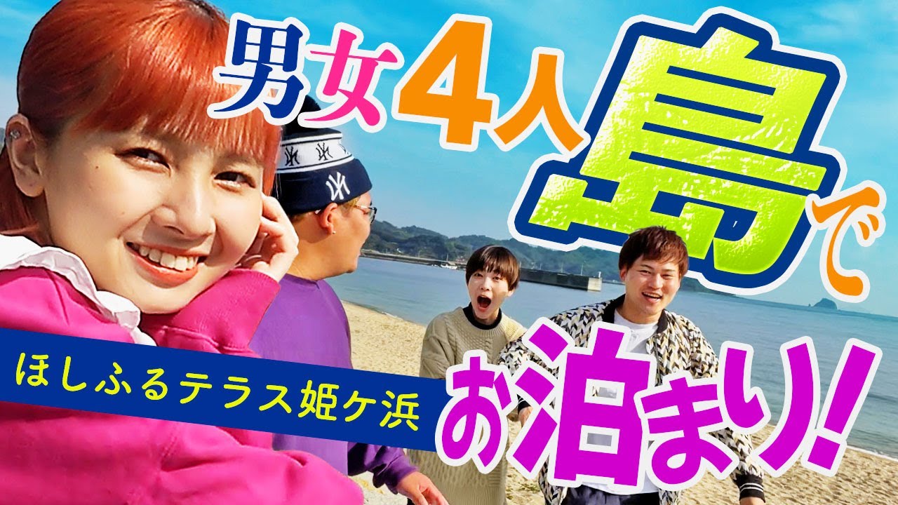 映像、エンタメ系動画