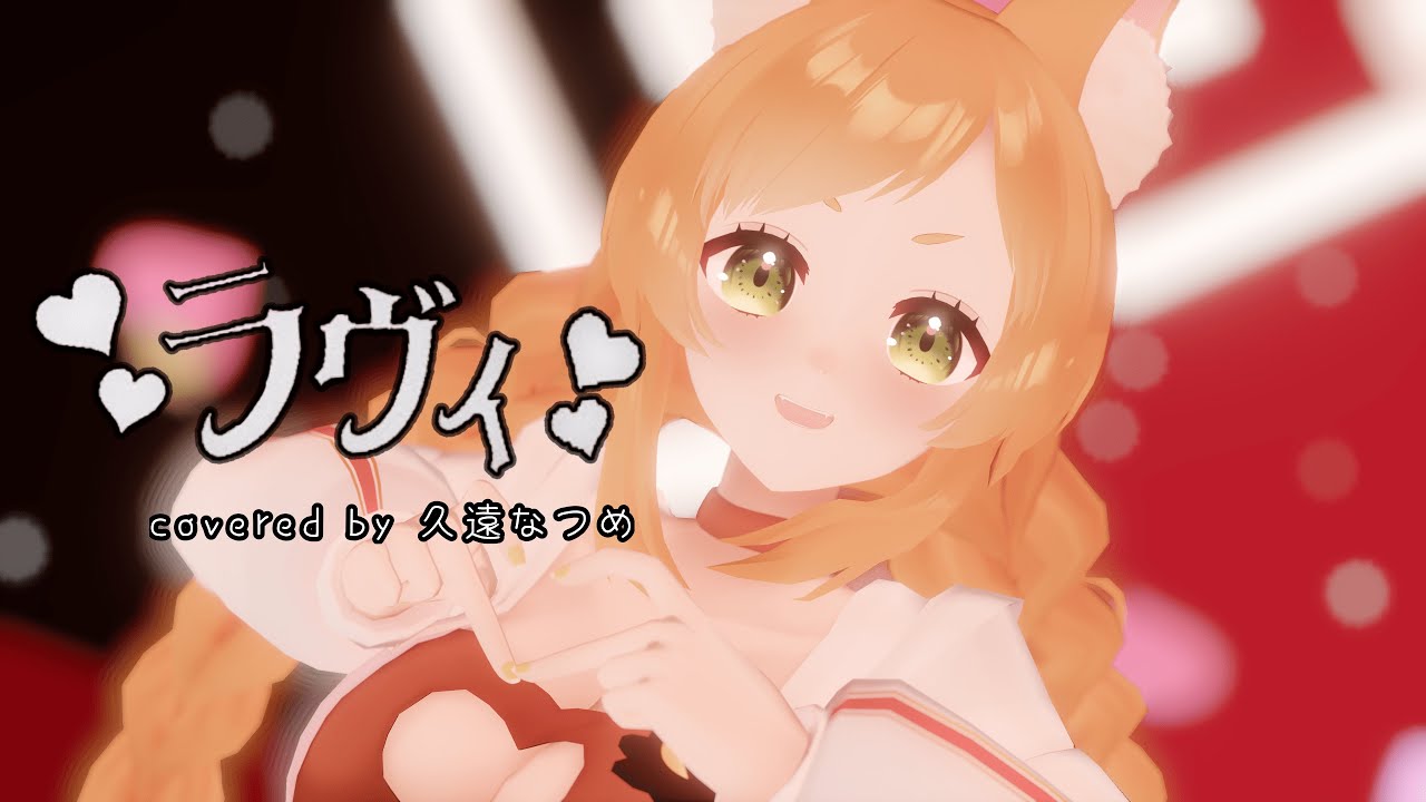 ワンピース、music cover