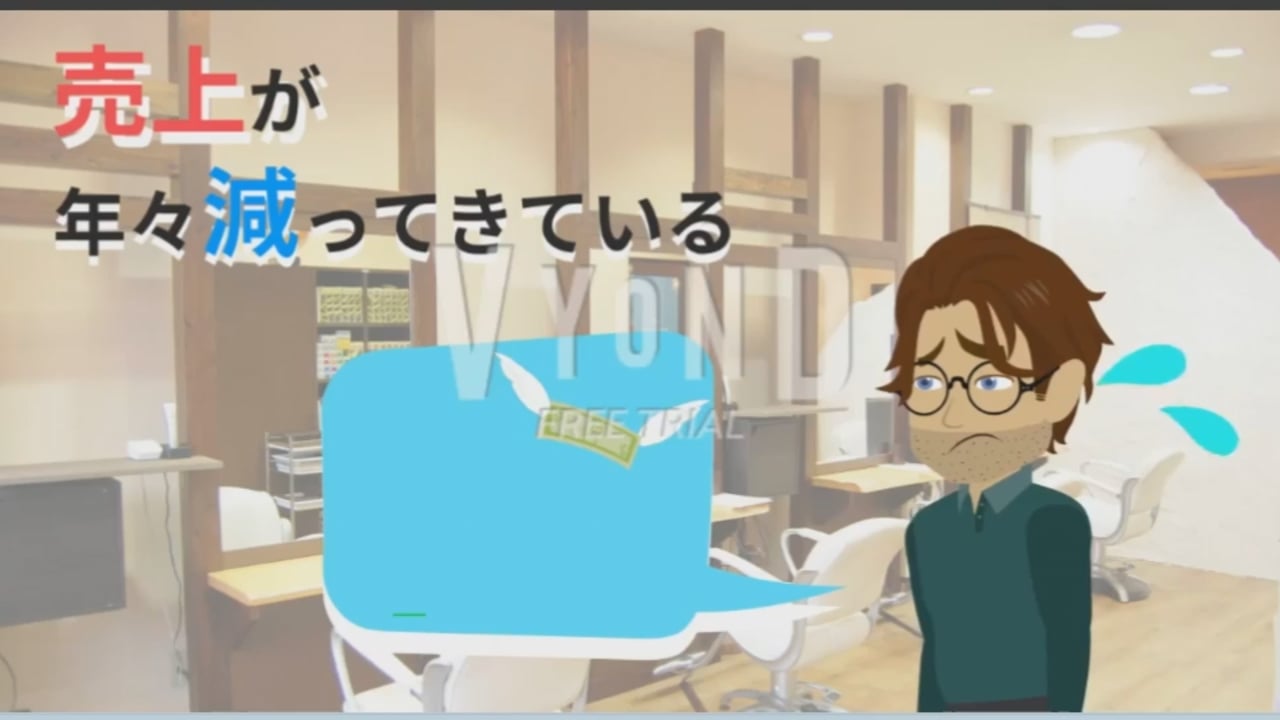 切り抜き、エンタメ