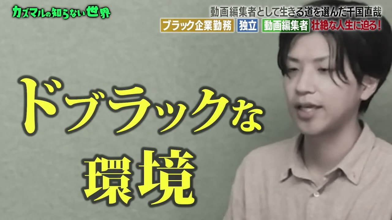 【ポートフォリオ】対談動画・TVバラエティ番組風