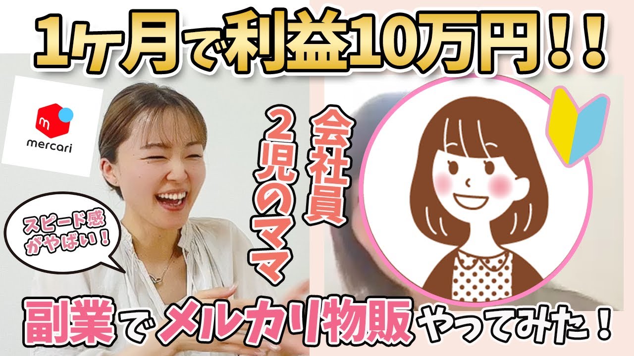 サムネイル、インスタグラム