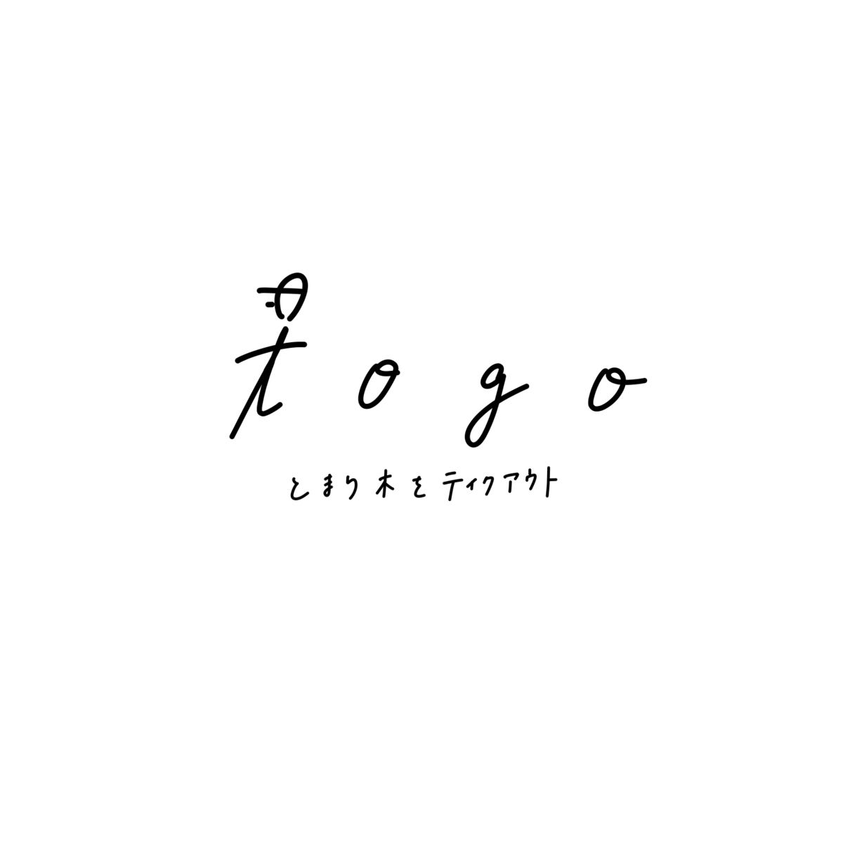 logo、オンライン講座