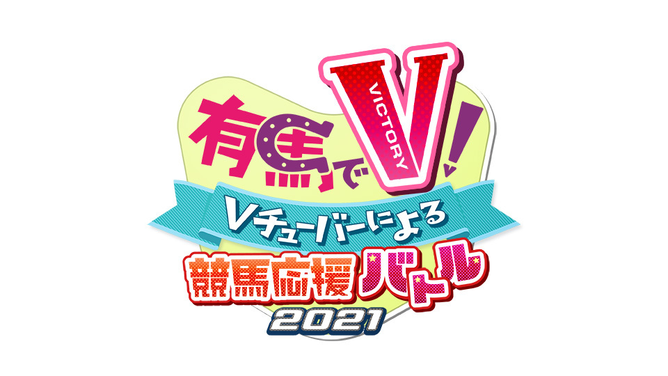 producer、イベント