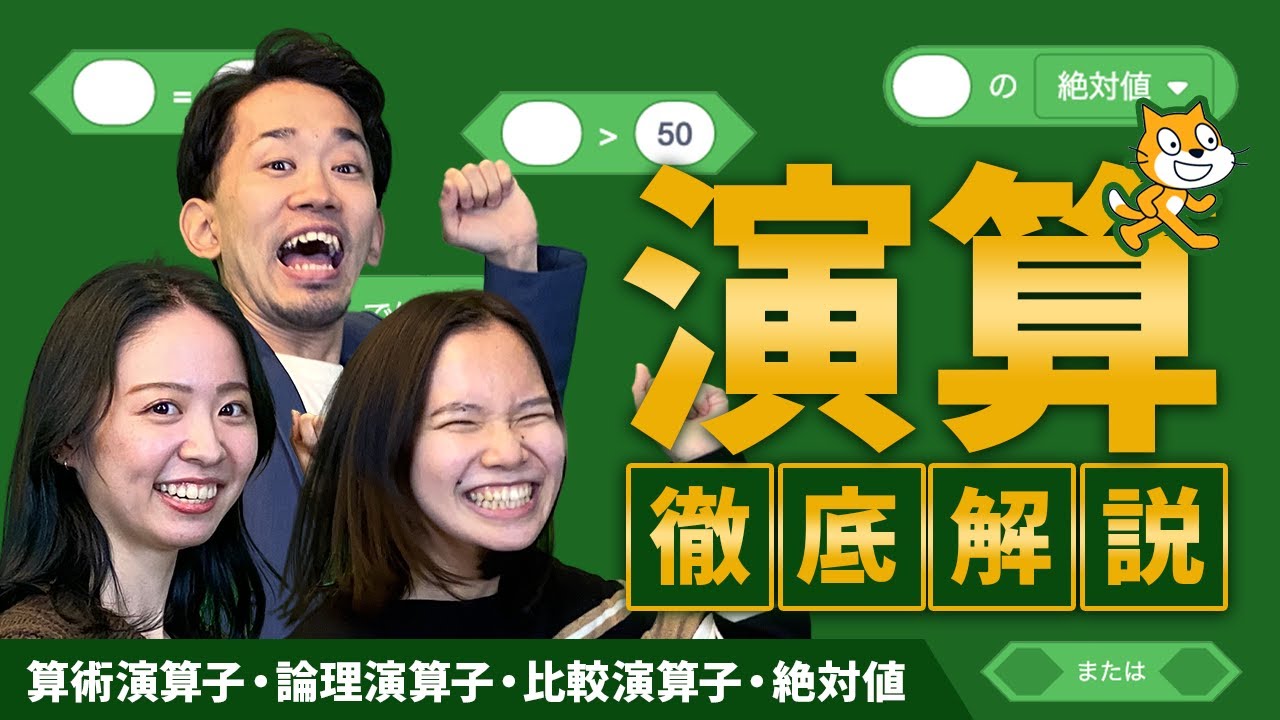 自己紹介動画、プロフィール