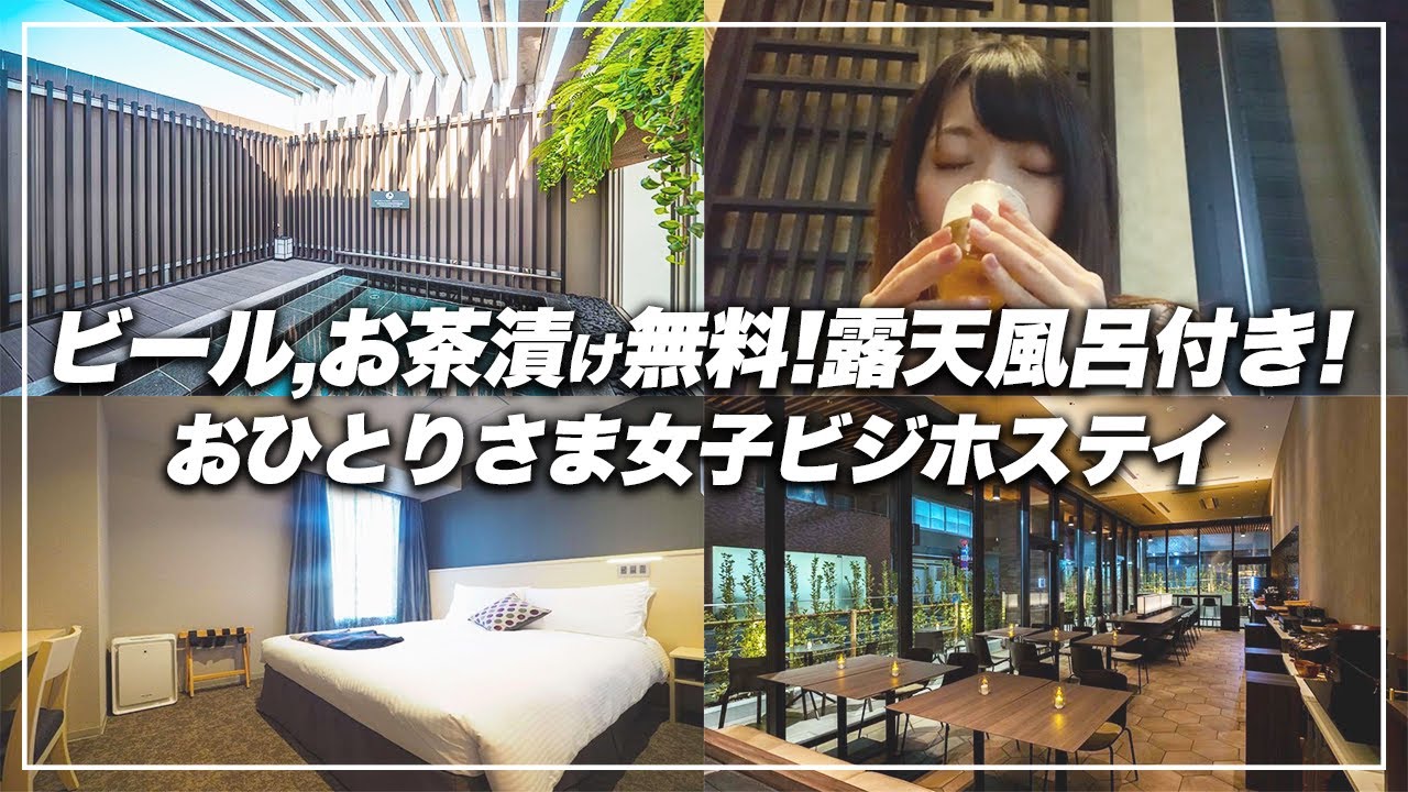 旅行YouTube【Vlog系】