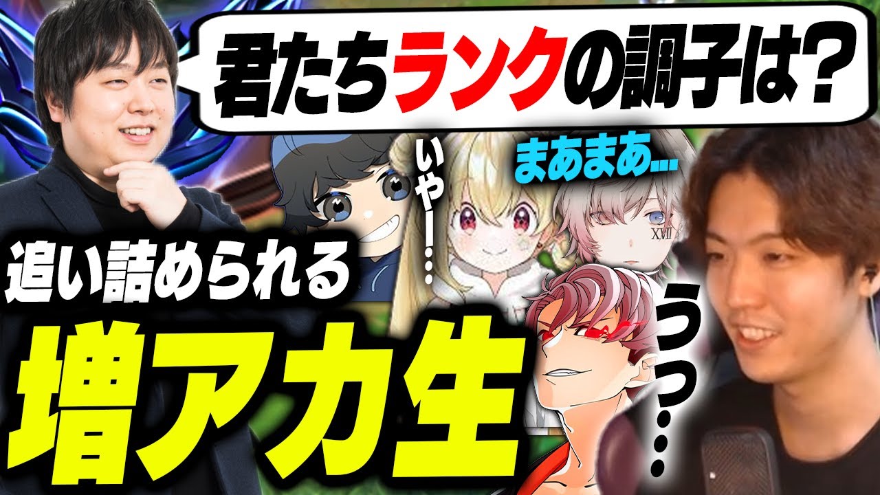 増永アカデミーメンバーでClashに参戦　「帰ってきた増永ファイターズ」
