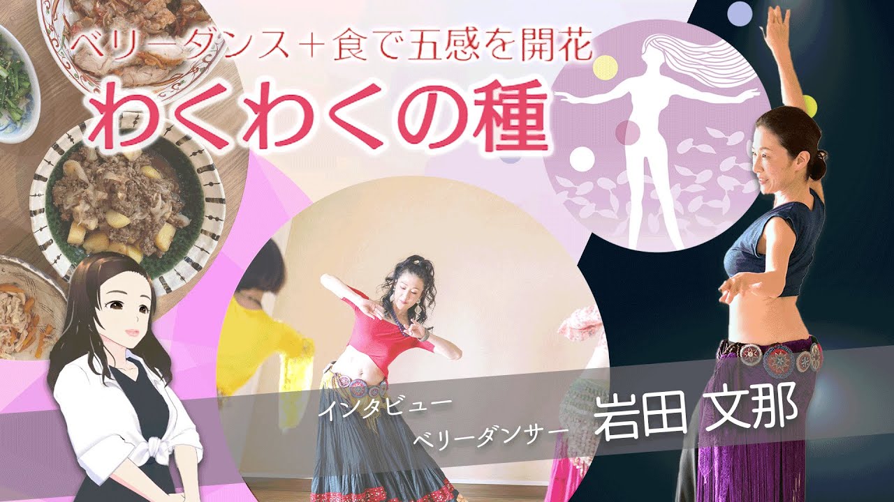 コンサルタント、ダンス