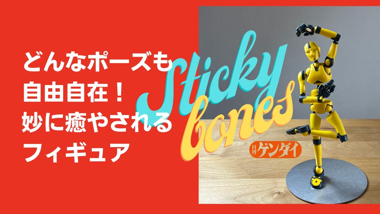 コーディング、フリーペーパー