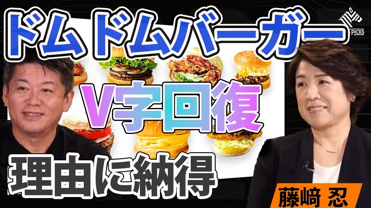 ドワンゴ、nft