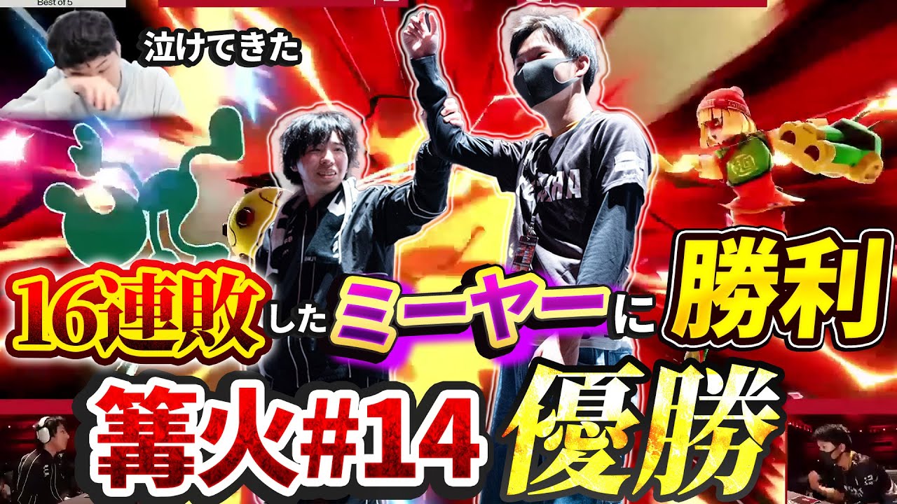 プロトバナムさんのチャンネルの動画編集