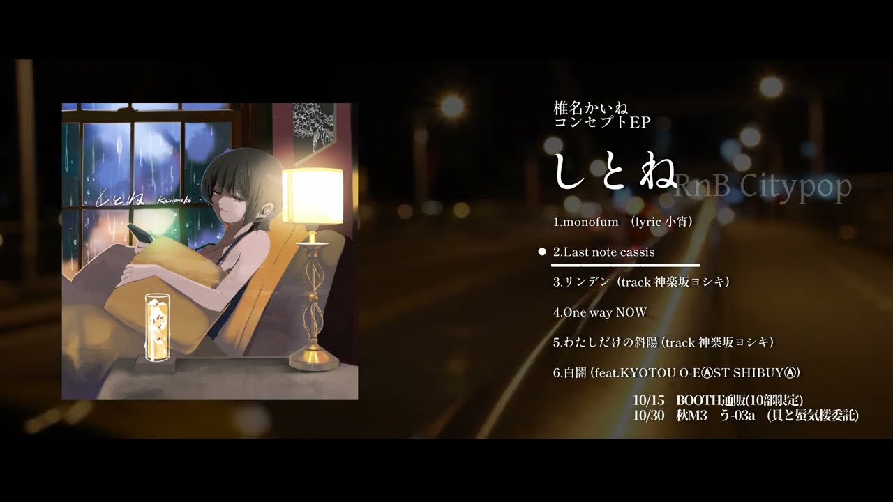 サウンド、canva